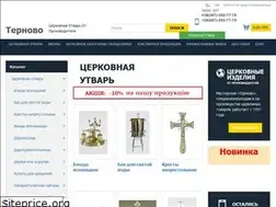 Sites similar to ternovo.com.ua