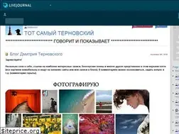 Sites similar to ternovskiy.livejournal.com