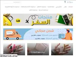 Sites similar to ternstore.com