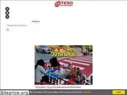 Sites similar to teroasia.com