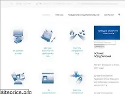Sites similar to teroblgaz.com.ua