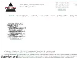 Sites similar to terol.by