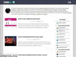 Sites similar to teroni.ru
