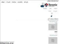 Sites similar to teronix.ir