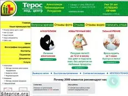 Sites similar to teros63.ru
