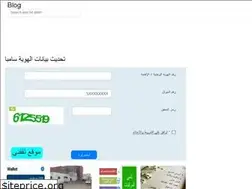 Sites similar to terpaksaboong.web.app