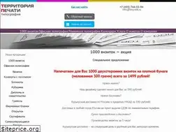 Sites similar to terprint.ru