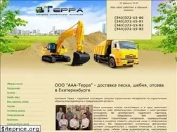 Sites similar to terra-ekb.ru