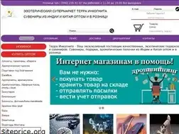 Sites similar to terra-incognita.od.ua