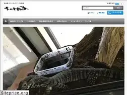 Sites similar to terra-kobe.jp