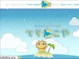 Sites similar to terra-koya.com