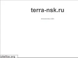 Sites similar to terra-nsk.ru