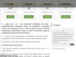 Sites similar to terra-seo.ru