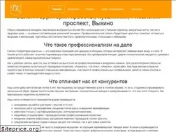 Sites similar to terra-style.ru