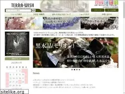 Sites similar to terra-wish.com