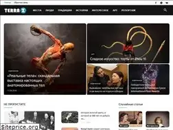 Sites similar to terra-z.net