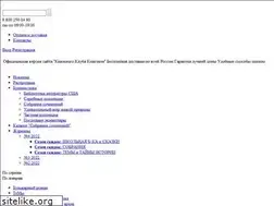 Sites similar to terra.su