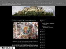 Sites similar to terrabyzantica.blogspot.com