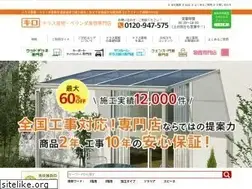 Sites similar to terrace-mitsumori.com