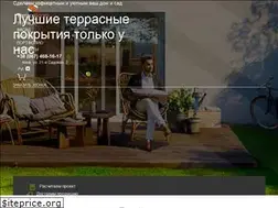 Sites similar to terraceboom.com.ua