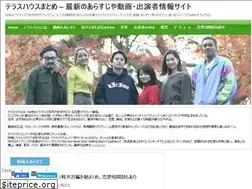 Sites similar to terracehouse-fujitv.net
