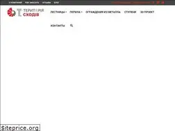 Sites similar to terracxodiv.com.ua