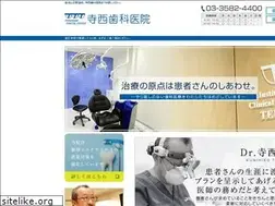 Sites similar to terradent.com