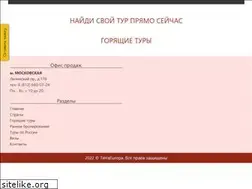 Sites similar to terraeuropa.ru