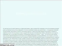 Sites similar to terraforma.ru