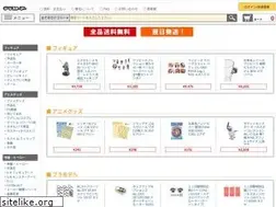 Sites similar to terraformer.jp
