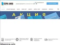 Sites similar to terrainfo.com.ua