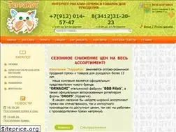 Sites similar to terrakot-yarn.ru
