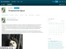 Sites similar to terrao.livejournal.com