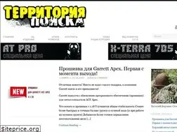 Sites similar to terrapoisk.ru