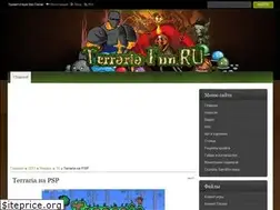 Sites similar to terraria-fun.ru