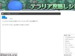 Sites similar to terraria-pc.com