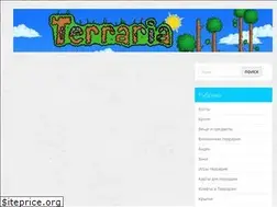 Sites similar to terraria-wiki.ru