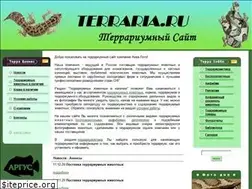 Sites similar to terraria.ru