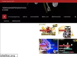 Sites similar to terrasindependentvoice.com
