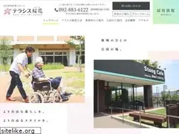 Sites similar to terrasis-ohka.jp