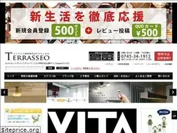 Sites similar to terrasseo.jp