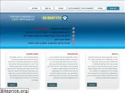 Sites similar to terratec.co.il