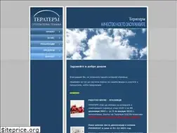 Sites similar to terratherm-bg.com