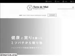 Sites similar to terredemiel.jp