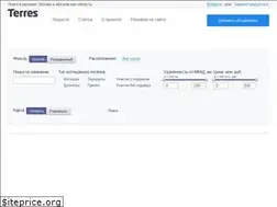 Sites similar to terres.ru