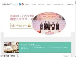 Sites similar to terrierstyle.jp