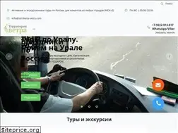 Sites similar to territoria-vetra.com