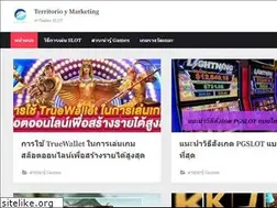 Sites similar to territorioymarketing.com