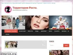Sites similar to territory-rosta.ru