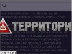 Sites similar to territory.ru